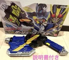 2026年最新】仮面ライダーゼロワンテープの人気アイテム - メルカリ