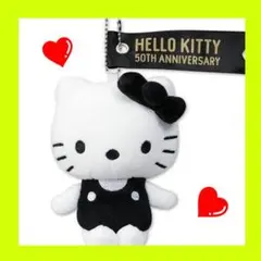 【新品・未使用】ハローキティ　50周年限定　マスコットチャーム　白×黒