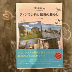 Item thumbnail for item 973034c6-9b25-4ba5-9ab9-46d8e628c4f6