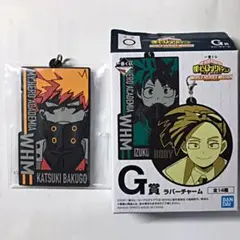 ヒロアカ　一番くじ　ラバーチャーム　G賞(爆豪勝己)