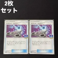 2025年最新】エネルギースピナーの人気アイテム - メルカリ