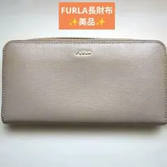 ✨️お値下げ✨️【美品】FURLA フルラ 長財布 グレージュのサムネイル
