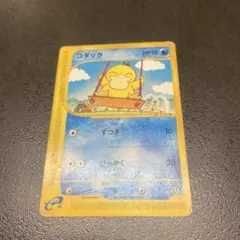 2026年最新】ポケモンカードe コダックの人気アイテム - メルカリ