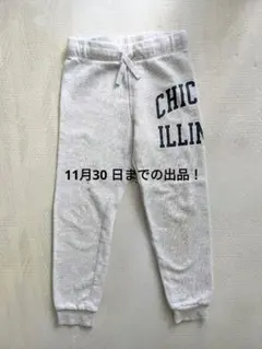 H&M グレー 裏起毛パンツ 120サイズ