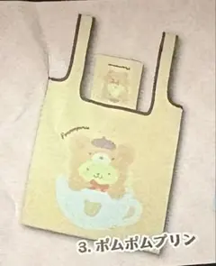 【匿名配送】サンリオキャラクターズ　エコバッグ〜ラテクマバージョン