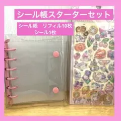 Item thumbnail for item 9aebe806-f424-4160-84d1-3b6cc601875f