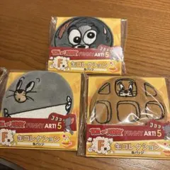 トムとジェリーハッピーくじF賞　缶バッジ　3個セット