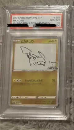 【PSA10】メガリザードンX ex MA エラー　魂抜け　キリ番 PSA10】メガリザードンX ex MA エラー 魂抜け キリ番 - メルカリ
