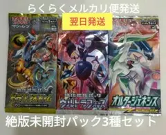 ポケモンカード サン&ムーン ノーマル1000枚 まとめ売り グラードン