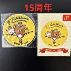 2026年最新】マクドナルド ピンバッジの人気アイテム - メルカリ