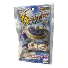 希少】爆転シュートベイブレード ファイティングトップ 2種 まとめ売り