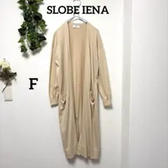 美品 SLOBE IENA◇ロングカーディガン 綿100% ベージュ F 羽織りのサムネイル