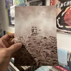 DON KARNAGE - YOU & I