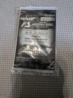 ガンダム　閃光のハサウェイ　プロモーションカードパック