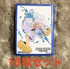 ワンピースカードゲーム 公式スリーブ オフィシャルスリーブ ルフィ 10枚セット