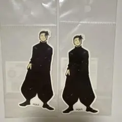 呪術廻戦　懐玉・玉折　夏油　ステッカー