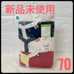 【新品】ベビー肌着 3枚セット 70サイズ