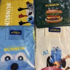 PUPPET スンスン　ナップサック　4枚セット