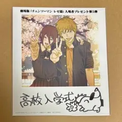 Item thumbnail for item b7c86d3a-b1d6-4cb2-ac62-e4963562e3a9