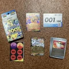 スタートデッキ【No.001】メガリザードンY ex他
