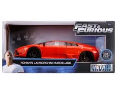 ライカン ハイパースポーツ ウィズ ドム・フィギア & ワーキングライト