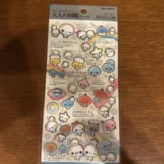 あおい様 リクエスト 4点 まとめ商品