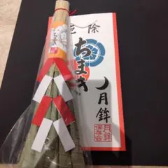 Item thumbnail for item 05d6e1a1-ae00-476b-8798-7ff801ecf213