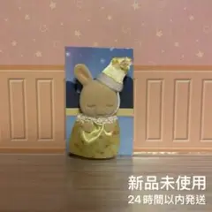 シルバニア　なかよし赤ちゃんセット　おとまり　みるくウサギの小さい赤ちゃん