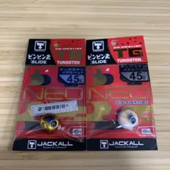 ジャッカル ビンビン玉TG45g - メルカリ