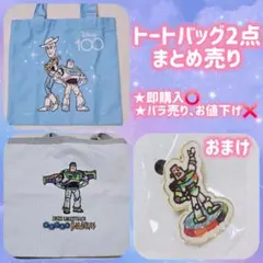 トイストーリー ウッディー バズ トートバッグ2点 まとめ売り