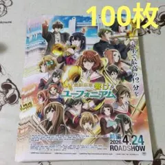 Item thumbnail for item d45e6b6d-7a4a-42e8-bc0a-bbe0fb949bac