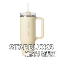 ☆STARBUCKS☆ ステンレスタンブラーSTANLEYパールアイボリー