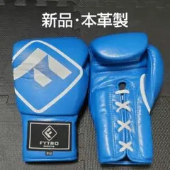 残僅か特価 新品 MF グローブ 8oz ネイビー エムエフ 日本製グローブ