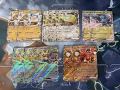 ポケモンカード　バトルパートナーズRRまとめ売り