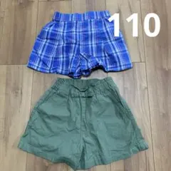 キュロット　ハーフパンツ ショートパンツ 2点セット 110