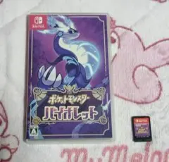 【動作確認済】ポケットモンスター バイオレット Switch ソフト