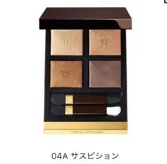 2026年最新】サスピション トムフォードの人気アイテム - メルカリ