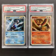 PSA10連番】フリーザ ブロリー JAPAN FINALS プロモ - メルカリ