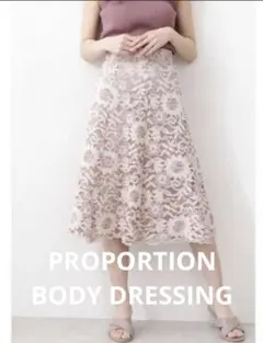 フラワーレーススカート⭐︎サイズ2⭐︎プロポーションボディドレッシング
