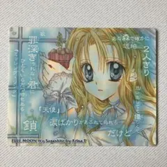 2026年最新】満月をさがして 付録の人気アイテム - メルカリ