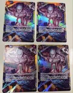 ワンピースカード エネル OP15-118 SEC シークレット カード　4枚