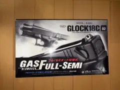 2026年最新】グロック18c マガジンの人気アイテム - メルカリ