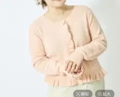 LOWRYS FARM チビフリルカーディガンLS