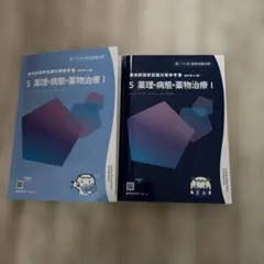 2026年最新】青問の人気アイテム - メルカリ