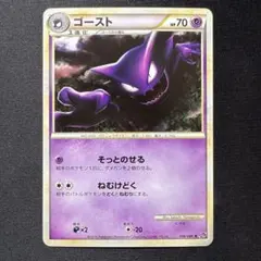 ポケモンカード クロバット グレート レジェンド - メルカリ