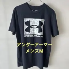 アンダーアーマー Tシャツ　半袖　メンズM　黒　ジュニア　キッズ　170㎝