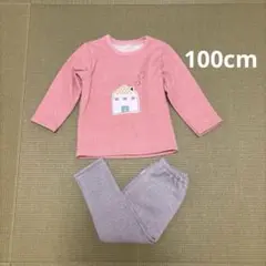 裏起毛パジャマセット　100cm