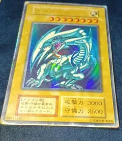 遊戯王 青眼の白龍 　初期　格安