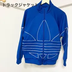 【中古】ビッグロゴ風 トラックジャケット ジップアップ スポーツ ストリート