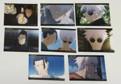 呪術廻戦　懐玉•玉折　五条悟　夏油傑　ファミマプリント　まとめ売り